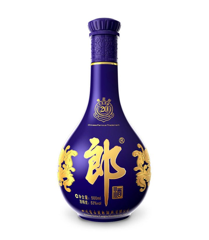 53°青花郎酒（2020版）500ml 瓶