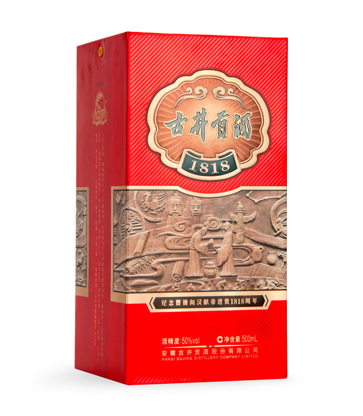 50°古井贡酒1818（红）500ml