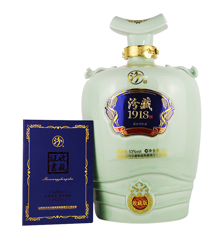 53°汾酒汾藏1918收藏版10L 坛