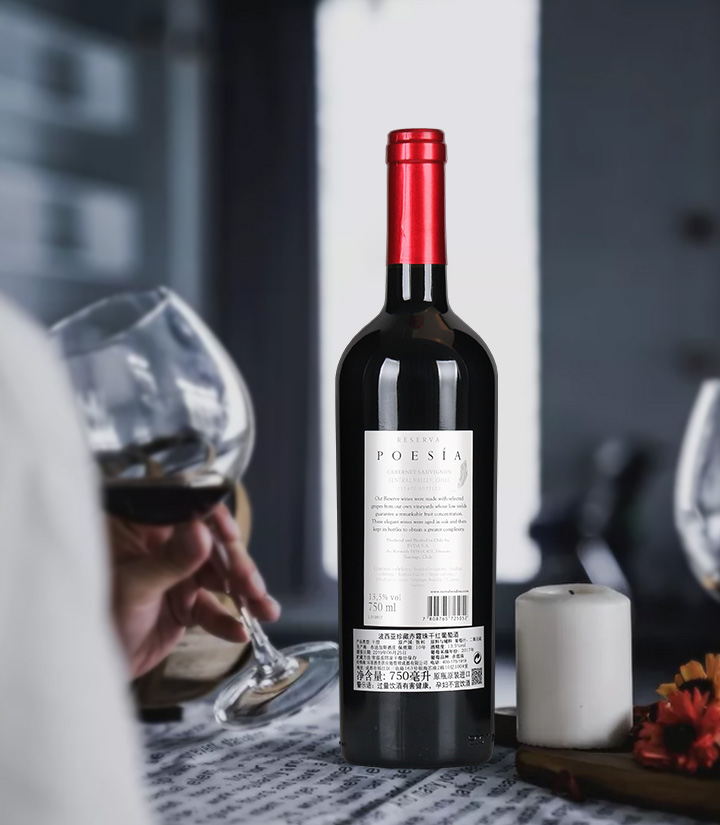 13.5°智利波西亚珍藏赤霞珠干红葡萄酒750ml