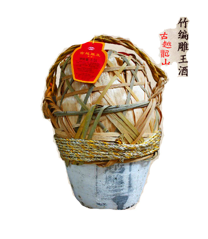 古越雕王5L 瓶