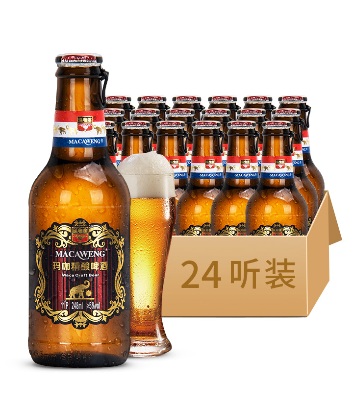 玛咖精酿啤酒248ml 件