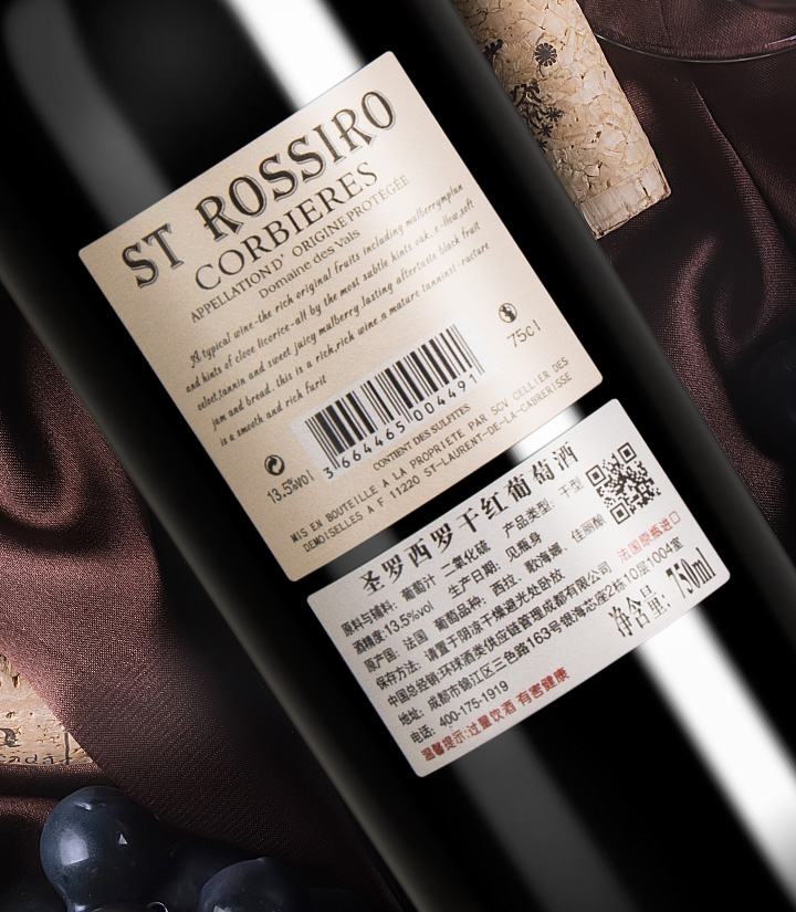 13.5°法国圣罗西罗干红葡萄酒750ml 件