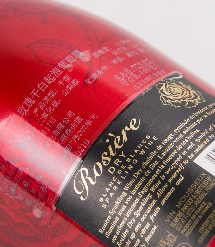 10.5°法国玫瑰干白起泡葡萄酒750ml 瓶