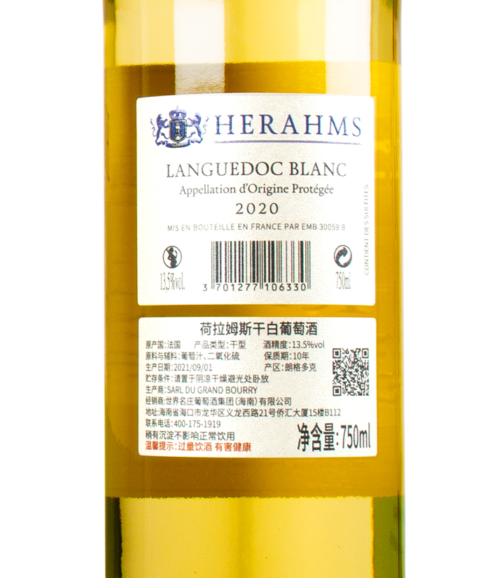 13.5°法国荷拉姆斯干白葡萄酒750ml
