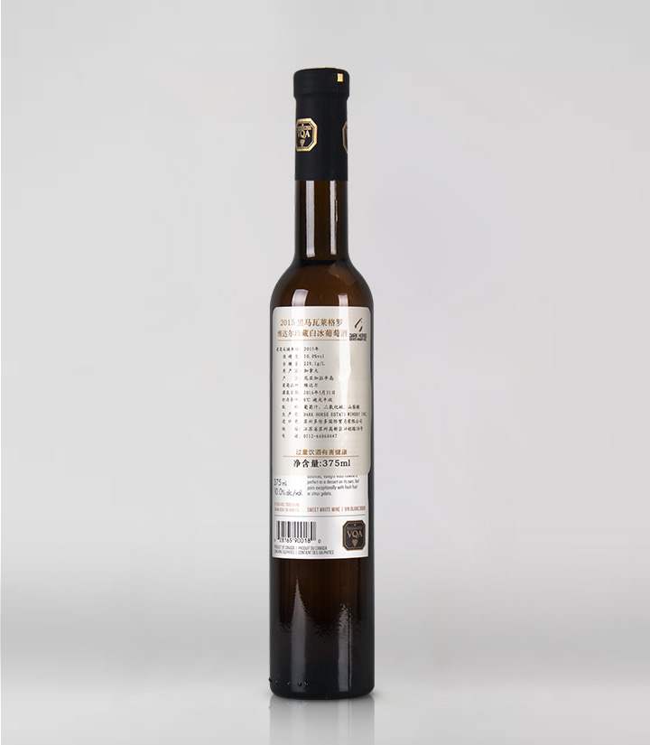 10°加拿大黑马瓦莱格罗2015维达尔珍藏白冰葡萄酒375ml 瓶