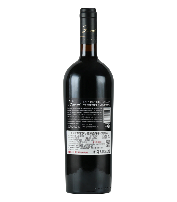 13.5°智利露丝卡尔家族珍藏赤霞珠干红葡萄酒750ml 瓶